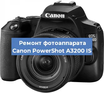 Ремонт фотоаппарата Canon PowerShot A3200 IS в Новосибирске